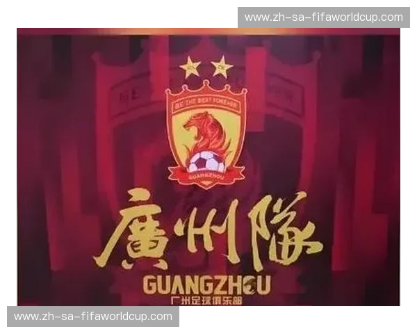 荣光与峥嵘：恒大vs恒丰，那场燃烧在绿茵场上的时代博弈